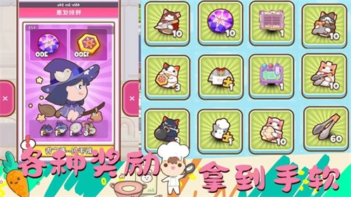 女朋友的梦幻厨房游戏2