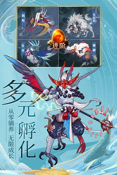 九州八荒录手机版