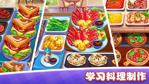 美食小镇餐厅图2