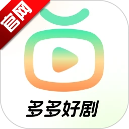 多多好剧免费版