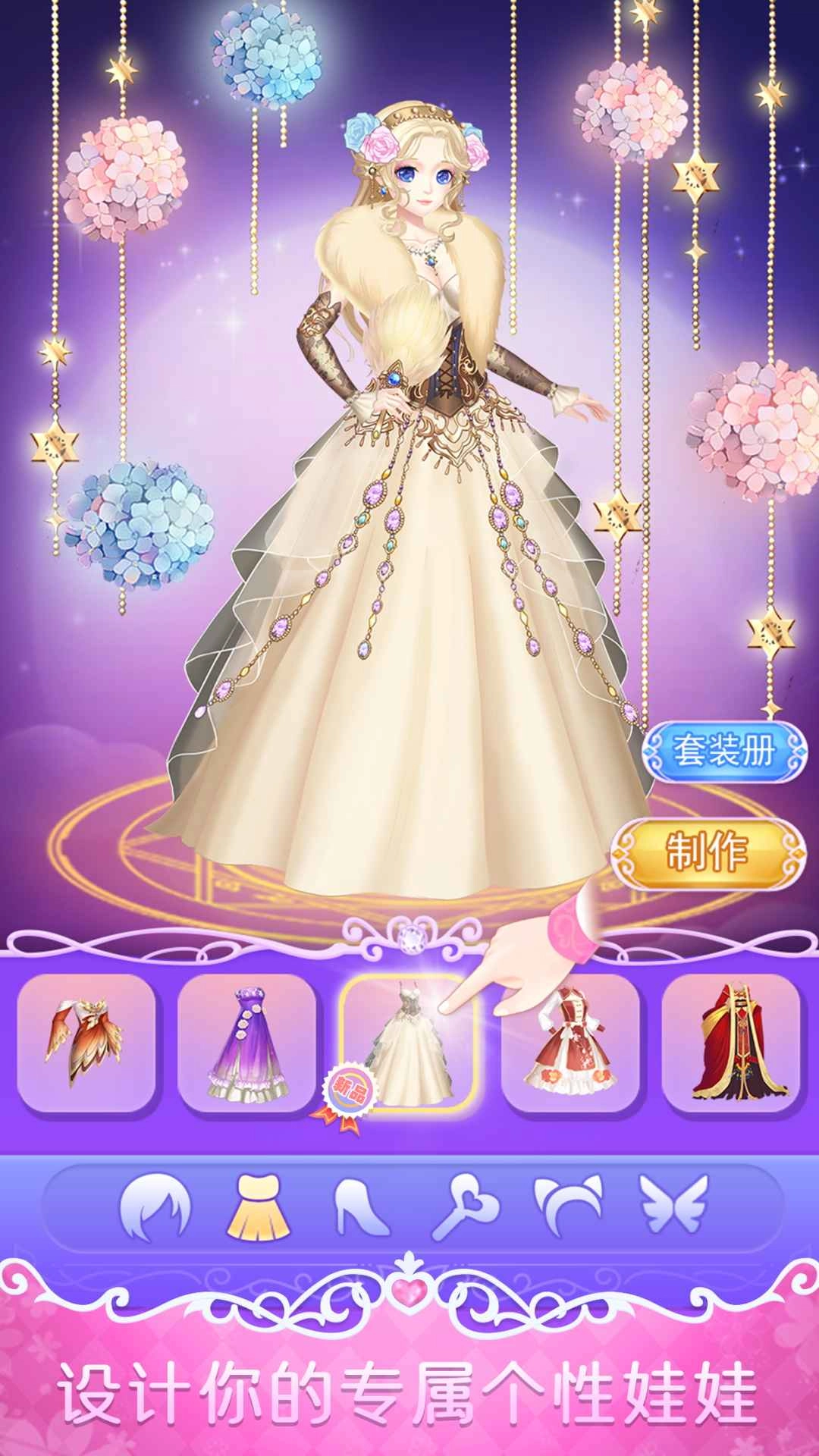 叶罗丽娃娃店图5