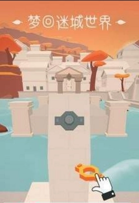 梦回迷城世界图2