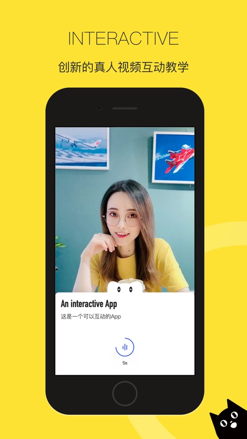 汤圆英语最新版图4