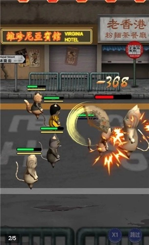 干饭猫的茶餐厅游戏图2