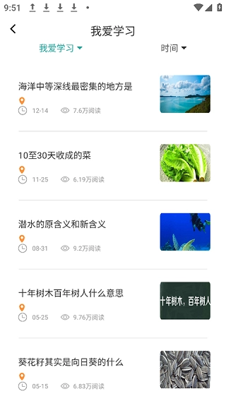 墨水阅读免费版