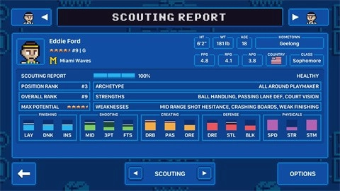 灌篮高手手机版