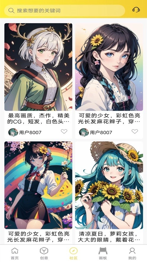 魔狸猫AI绘画2025图2