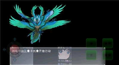 绝望的阿妮丝图4