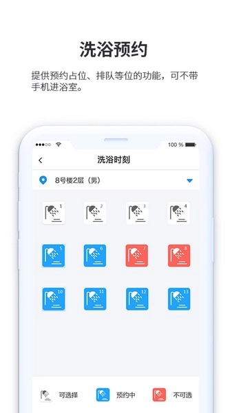 小天同学图4