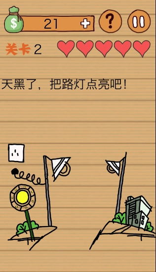 这种操作扎心了图4