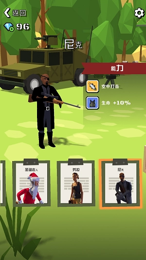 指挥官行动手机版图1