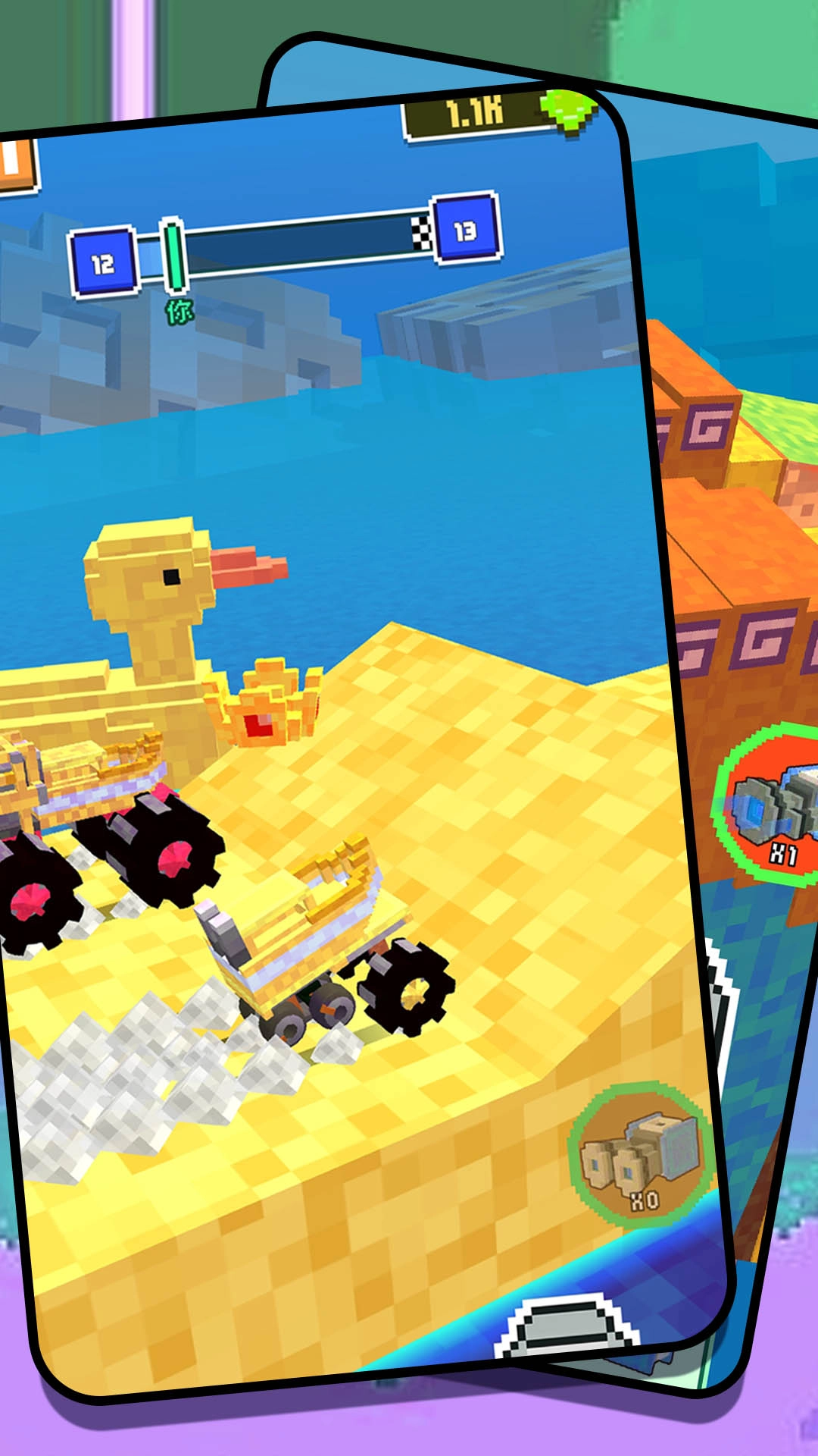 组装汽车大作战3