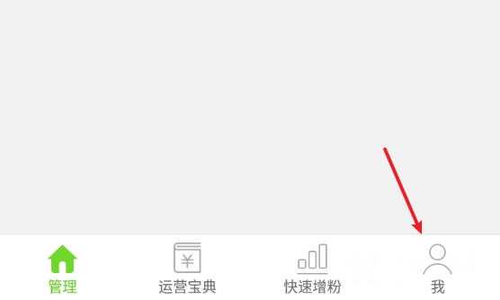 微信公众号助手(9)