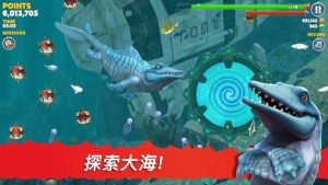 饥饿鲨鱼进化 1