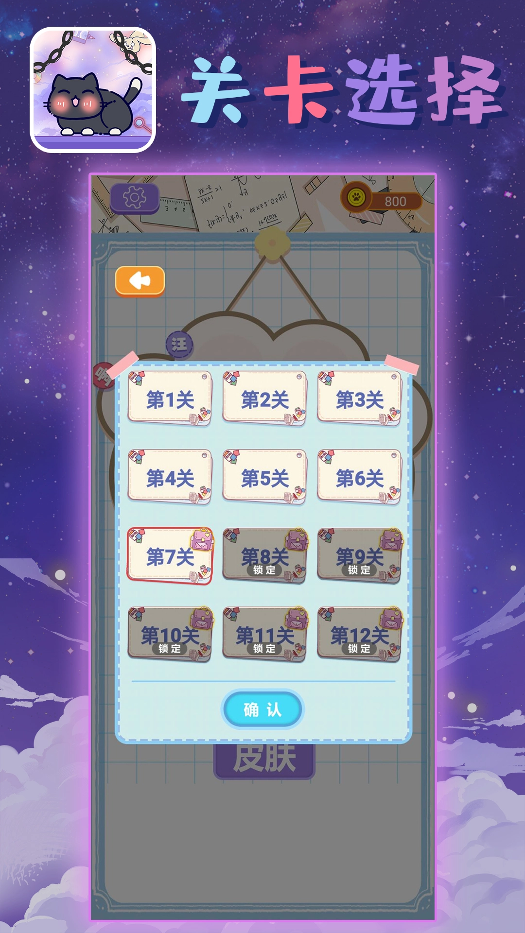 萌宠波波公社-图3