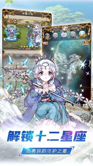 深渊幻影最新版图5