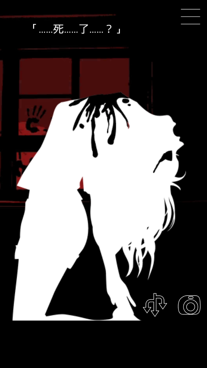 什么时候去死呢(5)