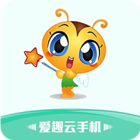 爱趣云手机