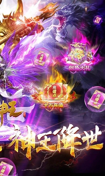 太古神王游戏(5)