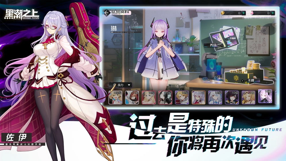 黑潮之上游戏图1