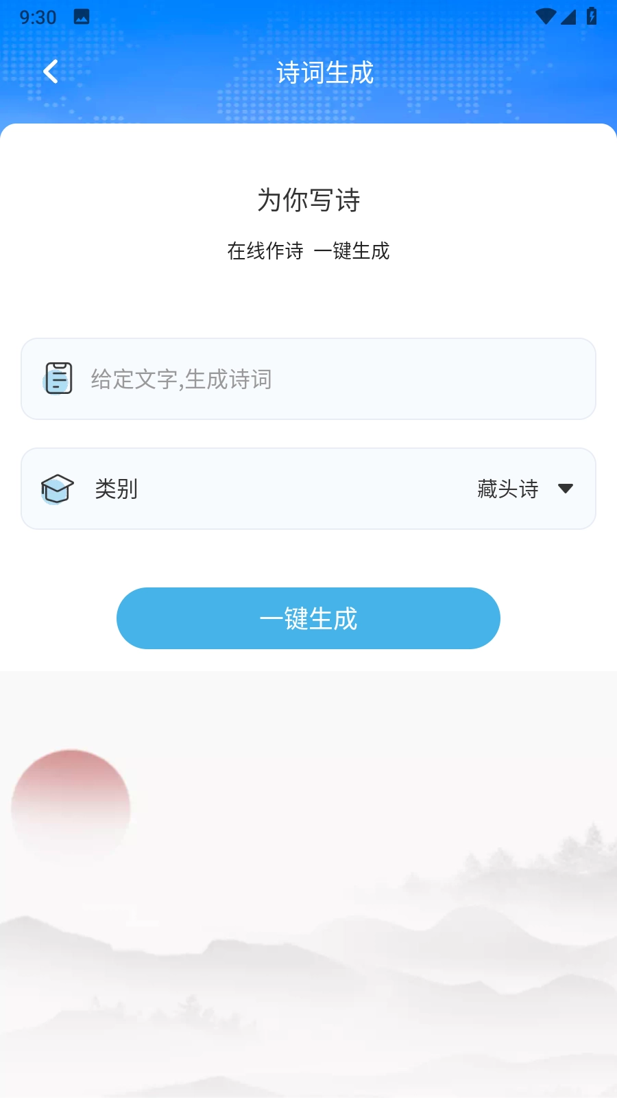 手机互传文件管理器