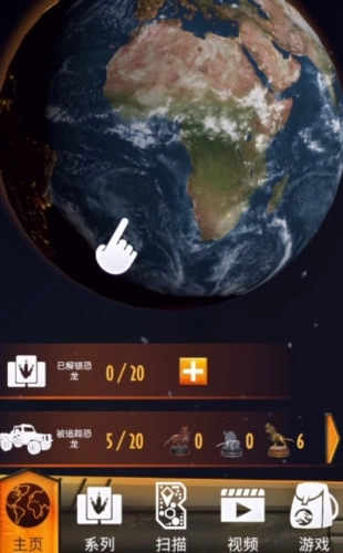 侏罗纪世界真相截图5