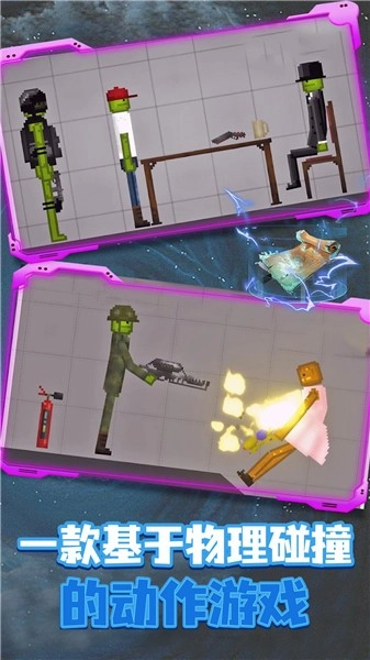 像素盒子模拟器(1)