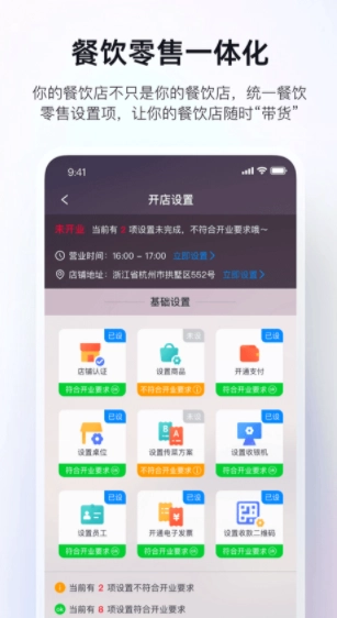 二维火掌柜图3