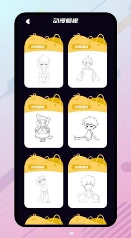 橙子投屏手机版