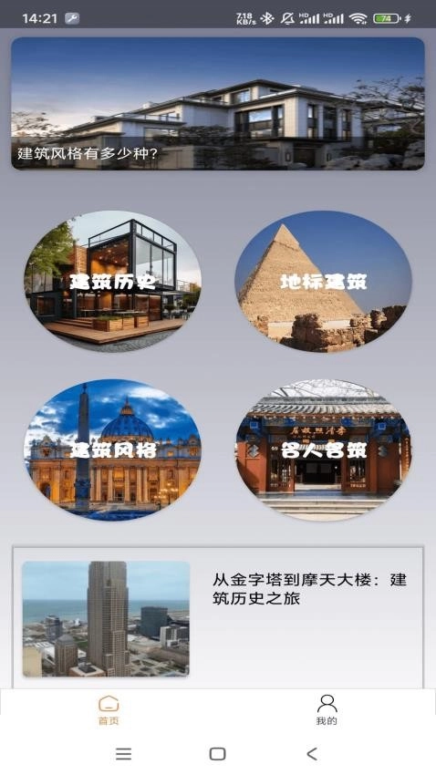 悠然小筑免费版