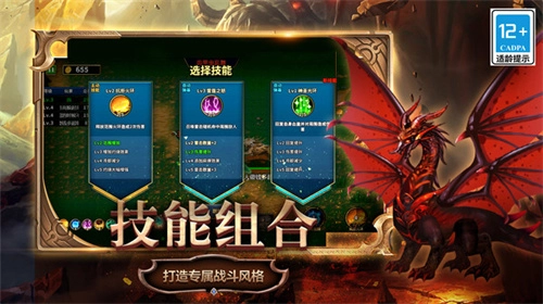 变异生物进化最新版(2)