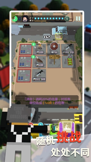 绷带与开山刀游戏图3