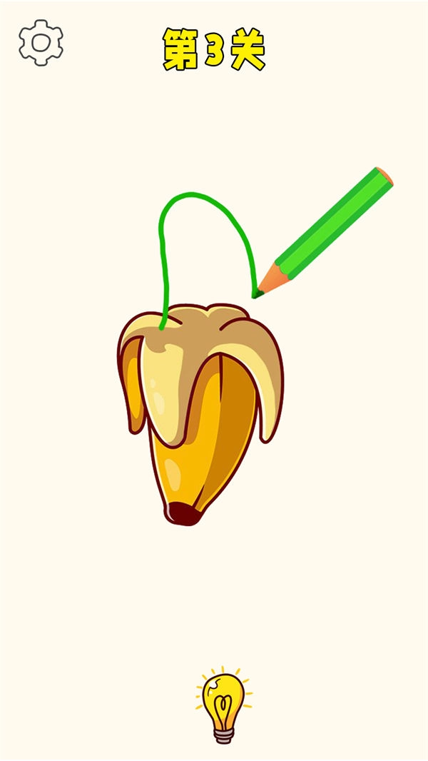 脑洞神来笔游戏 1