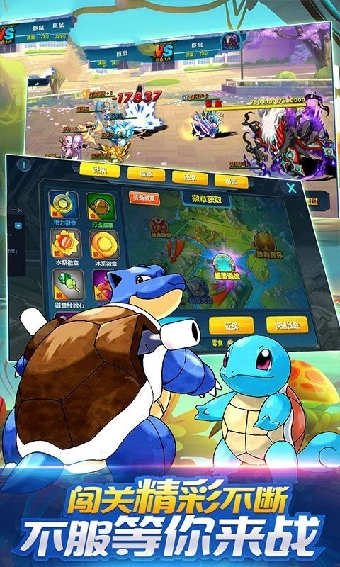 琉璃日月宝可梦1