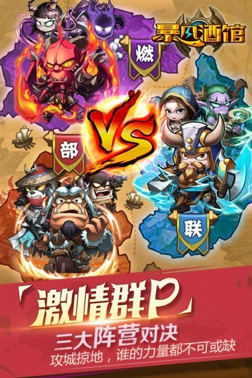 暴風(fēng)酒館 1