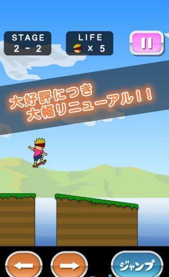 托尼的滑板游戏(3)