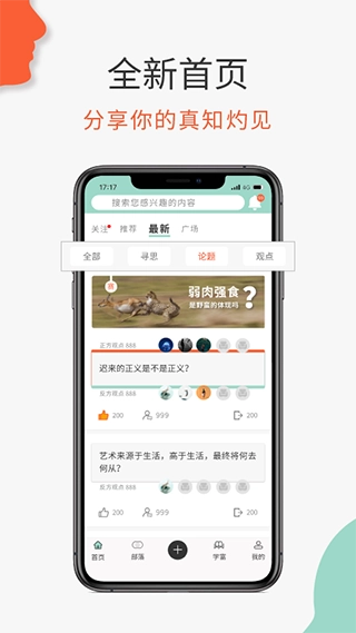 必加思索图5