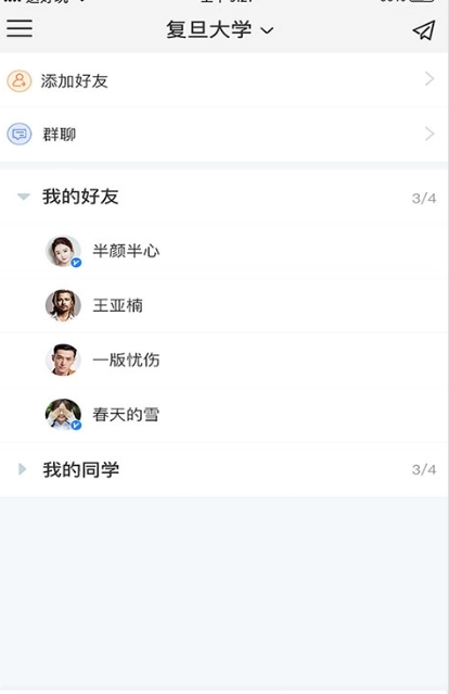 指拇校园安卓版-图3