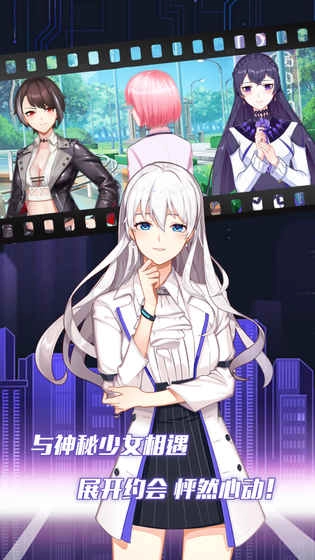 异次元契约最新版(2)