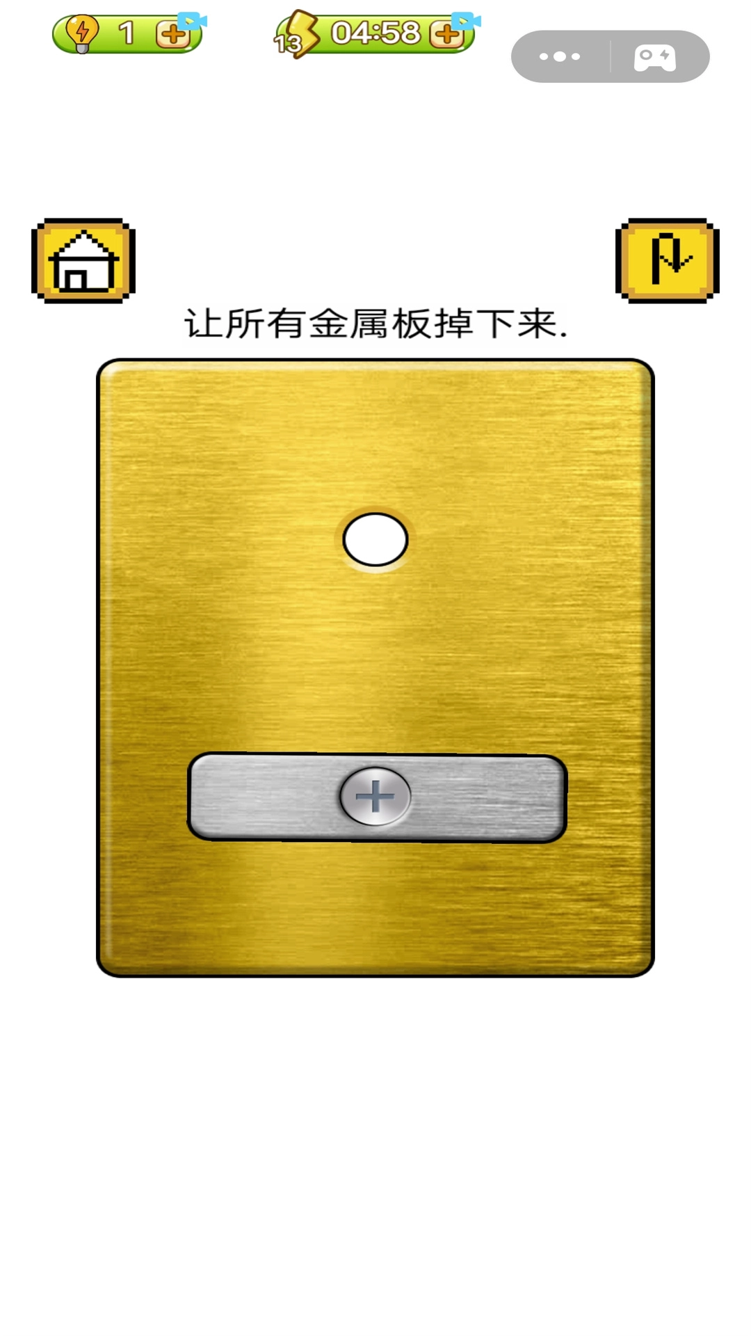 收纳解压集合(1)