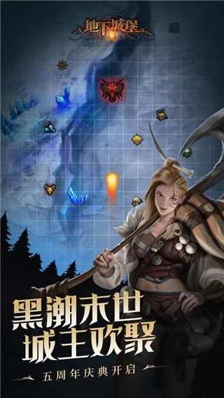 地下城堡2：黑暗觉醒安卓版