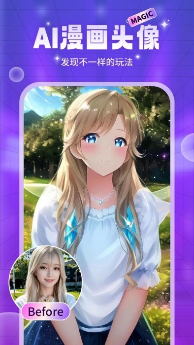 ai魔法头像(3)