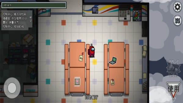 在我们当中中文版