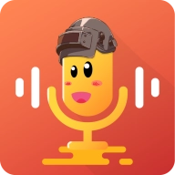 王者开黑变声器