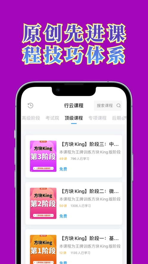 行云公文写作图1