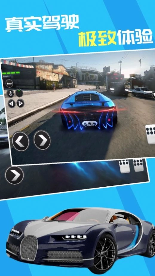 天天极限飙车2026图3