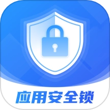 指尖应用安全锁最新版