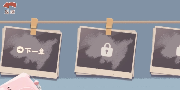 收纳改造家截图2