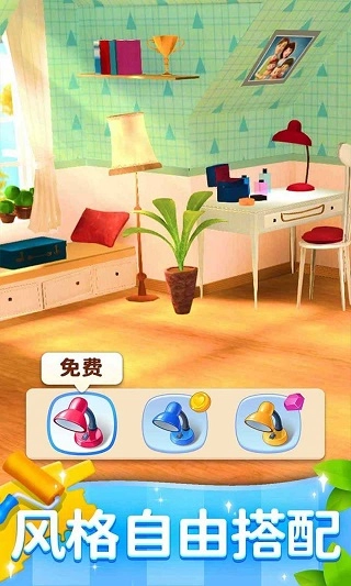 连连看达人截图0