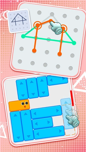 脑力拼拼乐游戏(4)